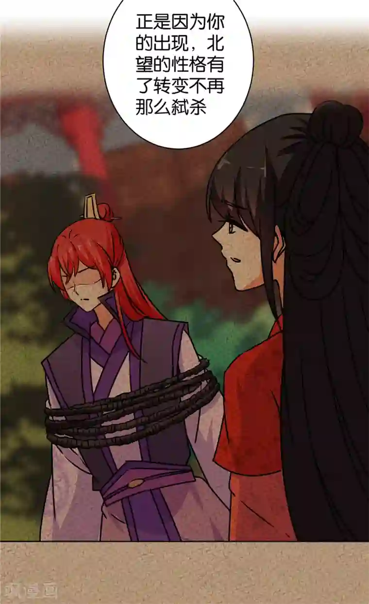 王爷你好贱第585话