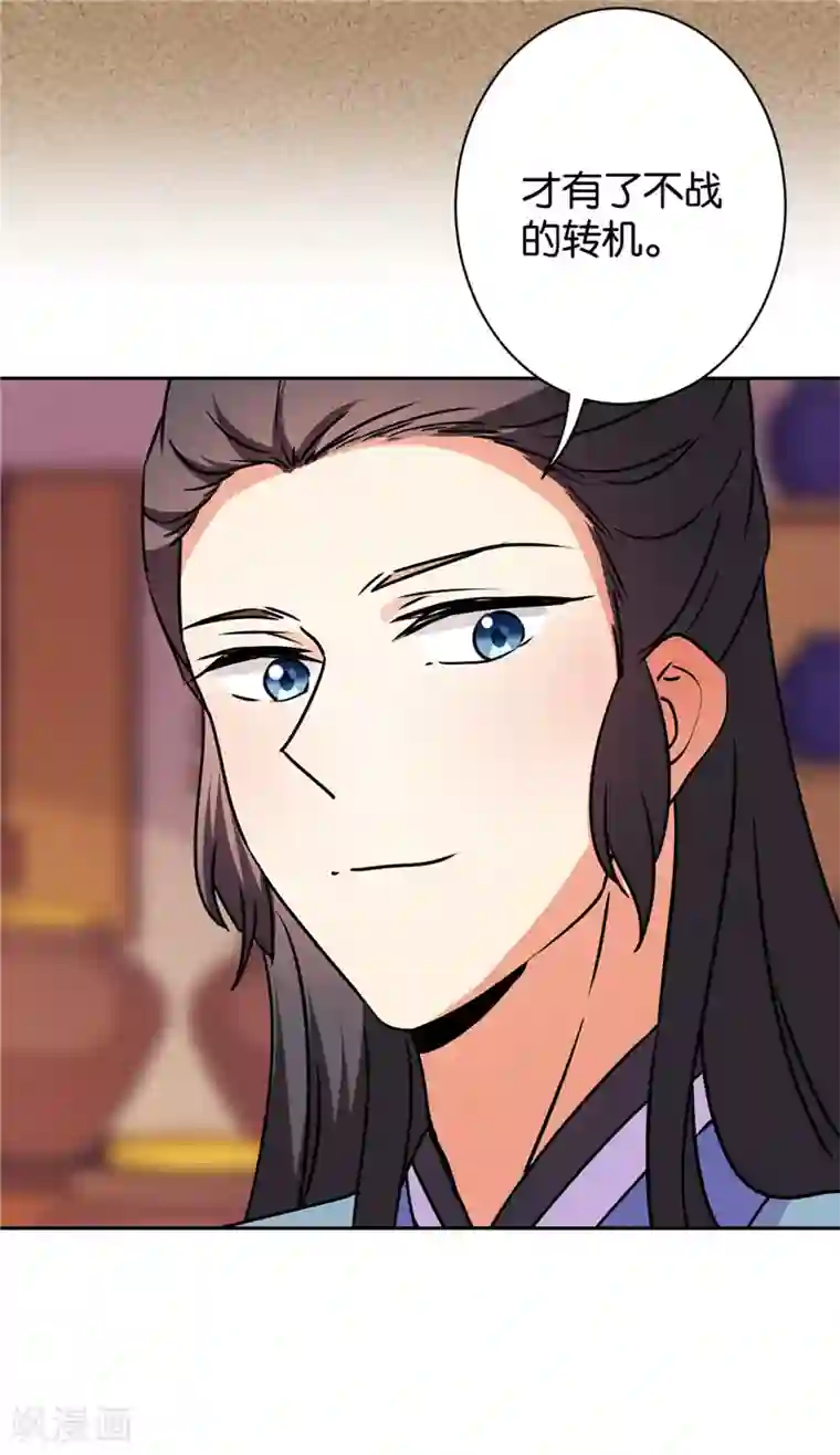王爷你好贱第585话