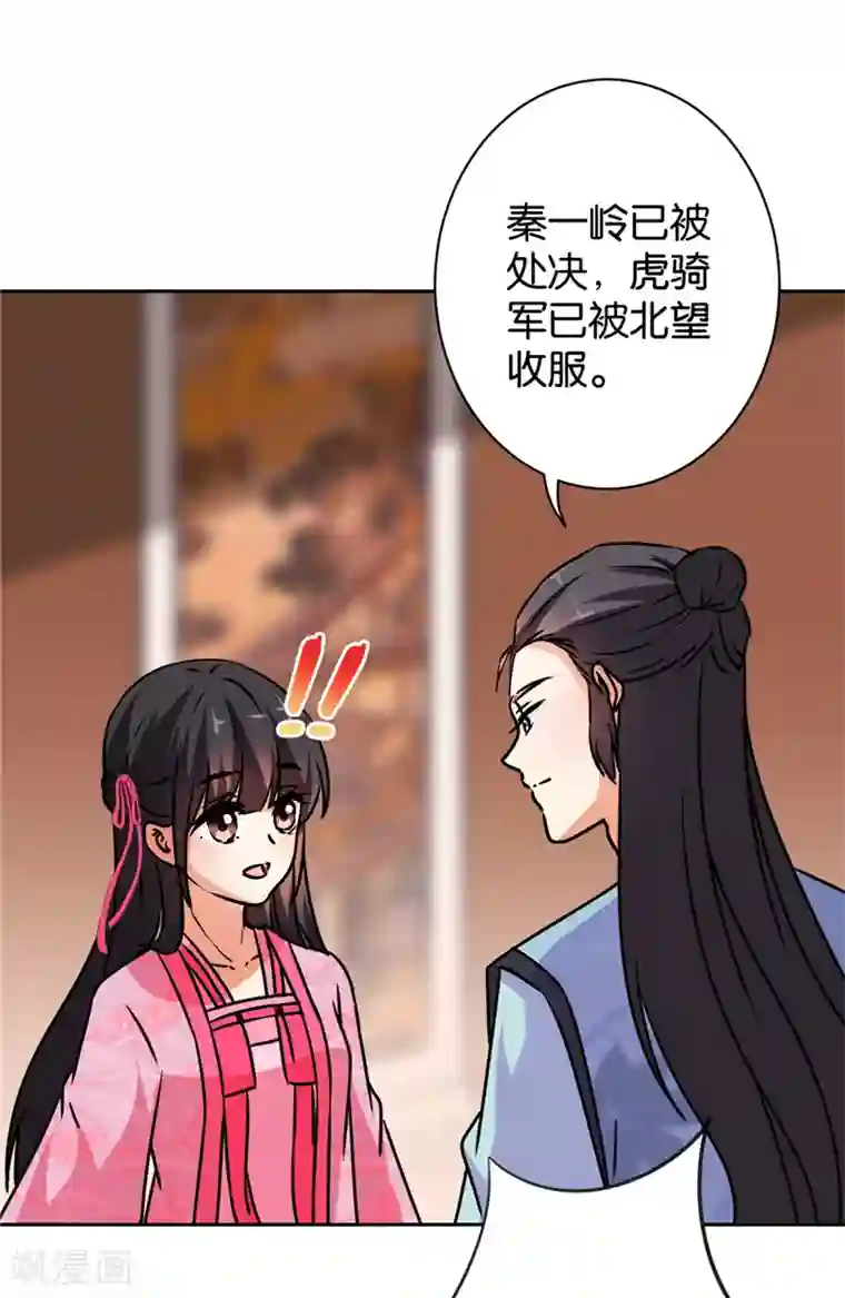 王爷你好贱第585话