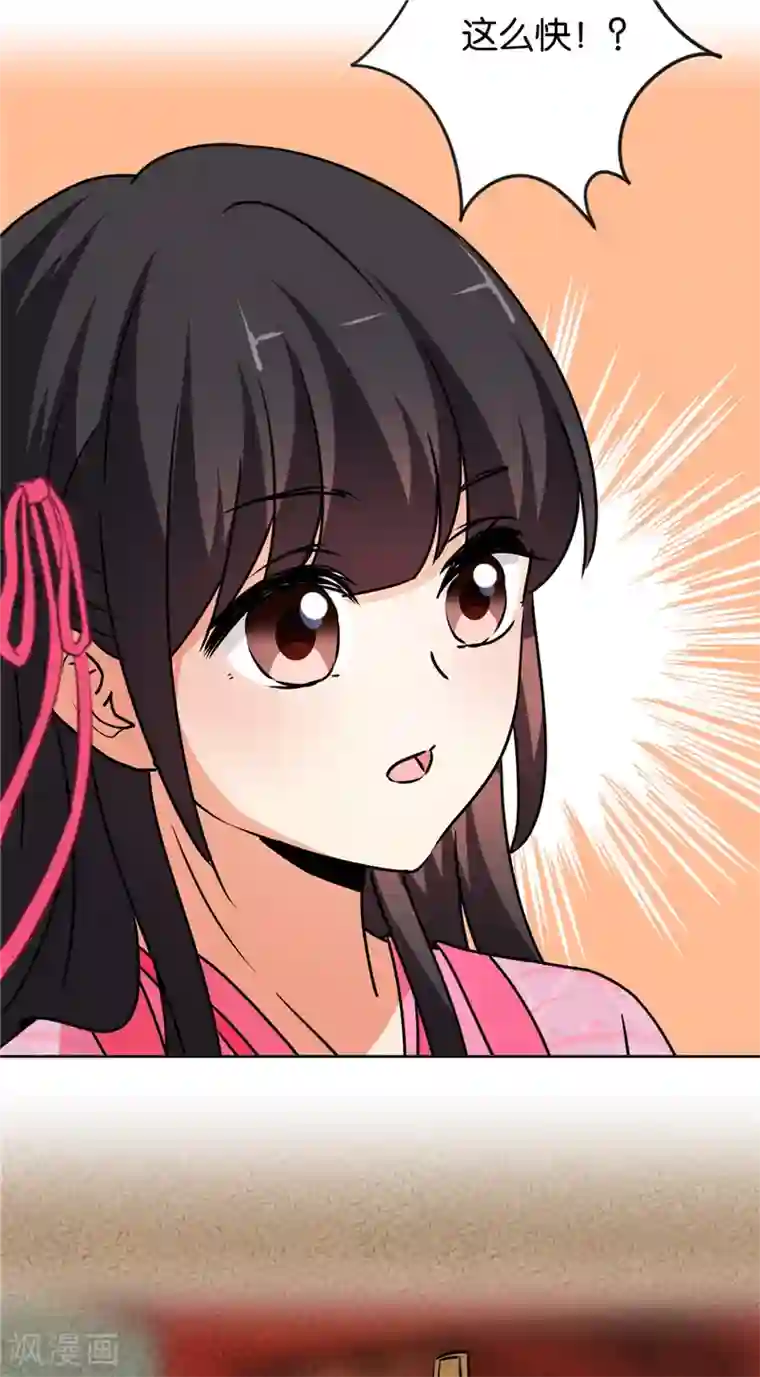 王爷你好贱第585话