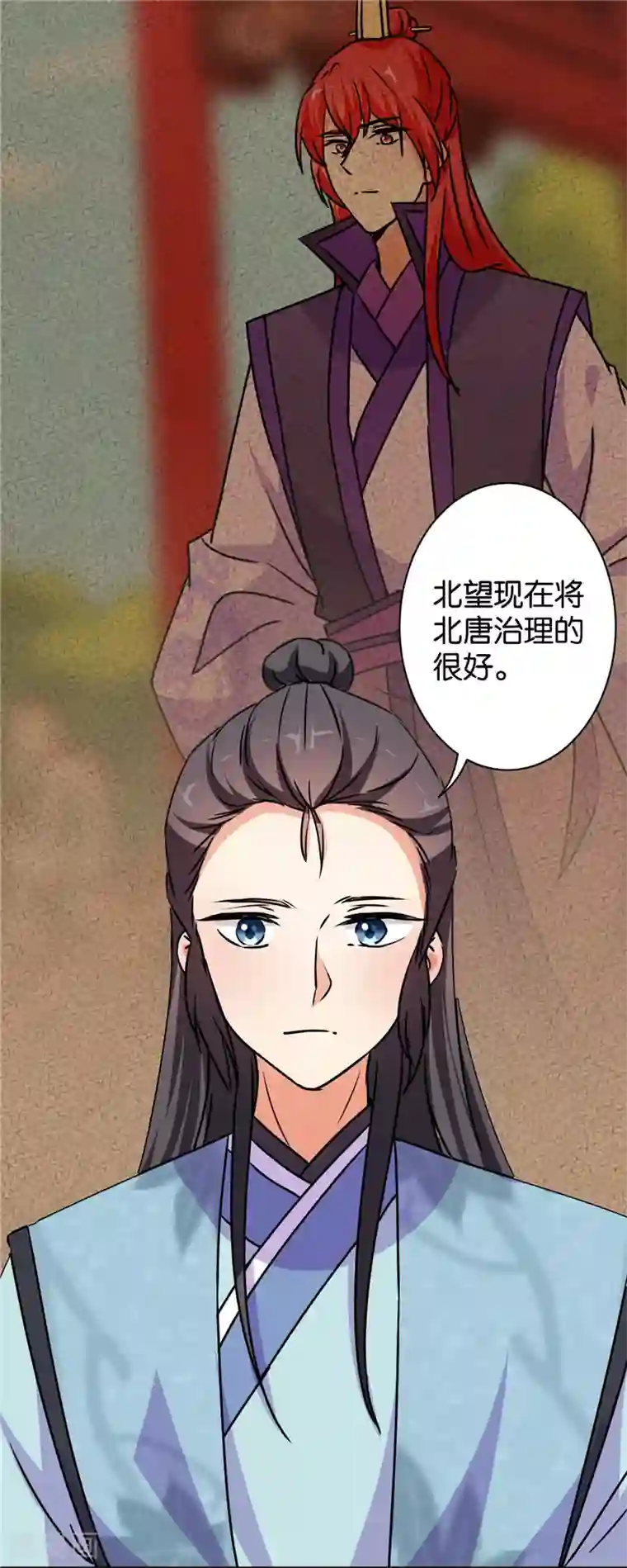 王爷你好贱第585话
