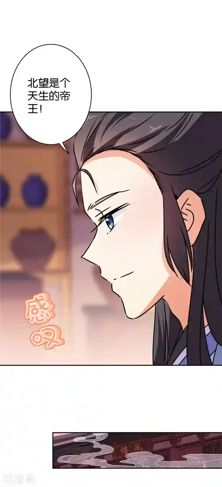 王爷你好贱第585话