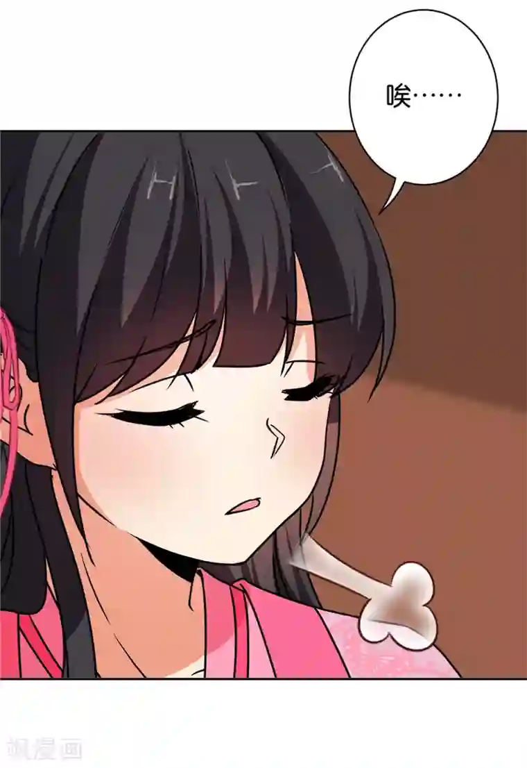 王爷你好贱第585话