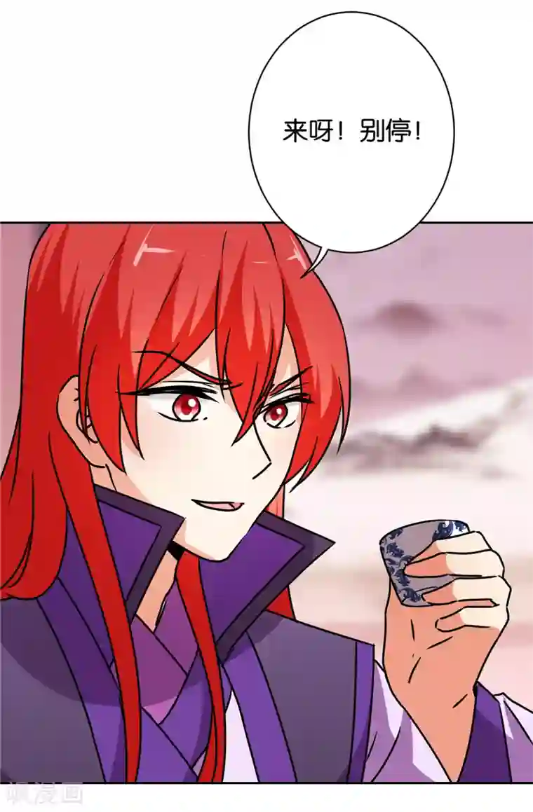 王爷你好贱第585话
