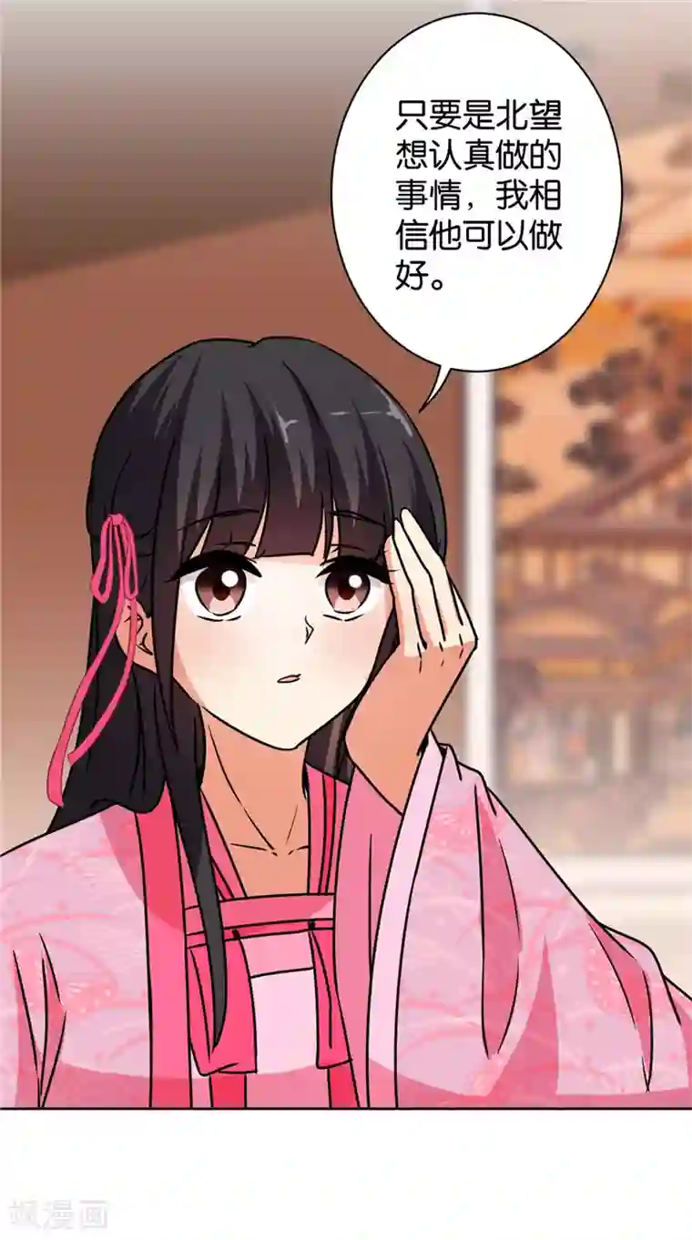 王爷你好贱第585话