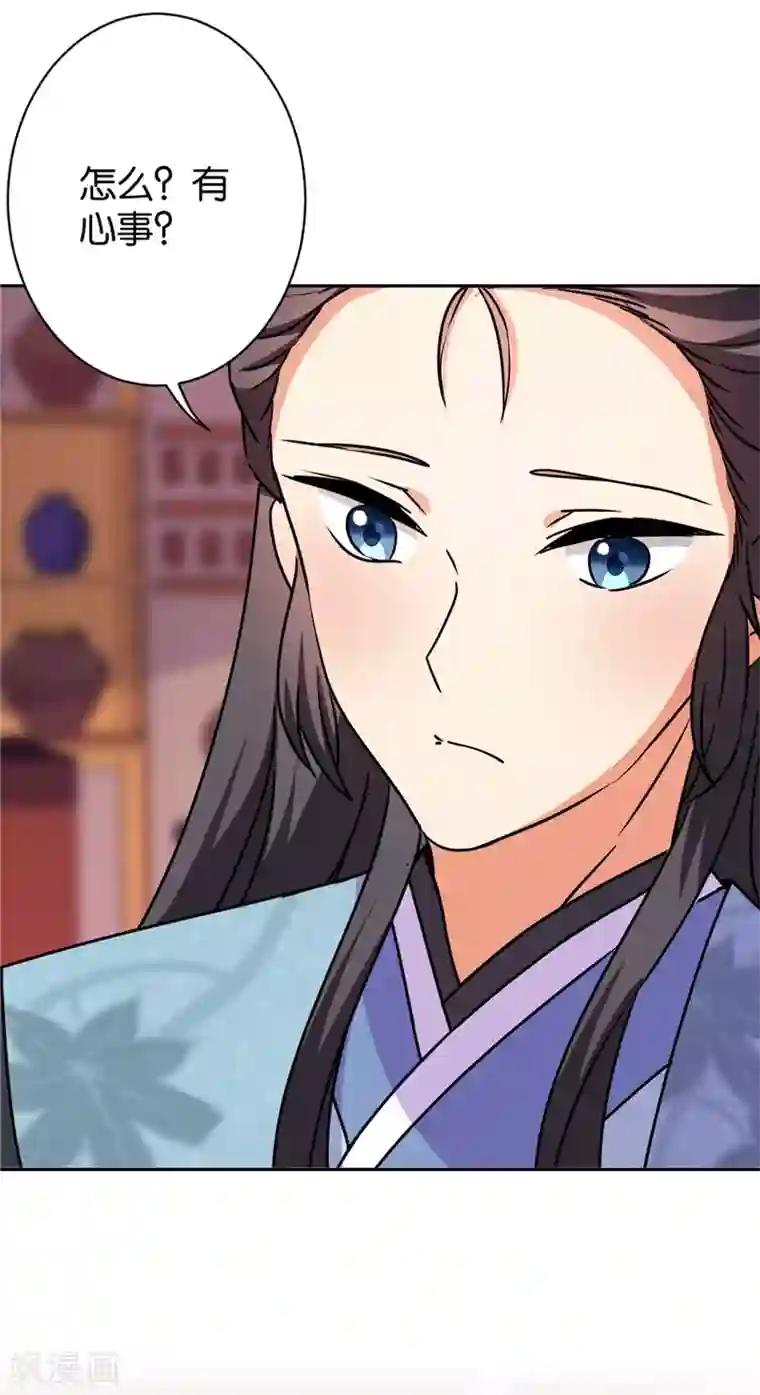 王爷你好贱第585话