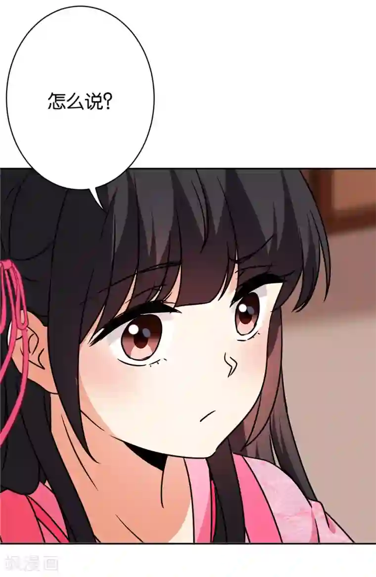 王爷你好贱第585话