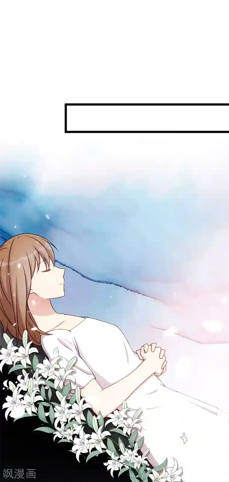 贺少的闪婚暖妻第243话 退出影视圈