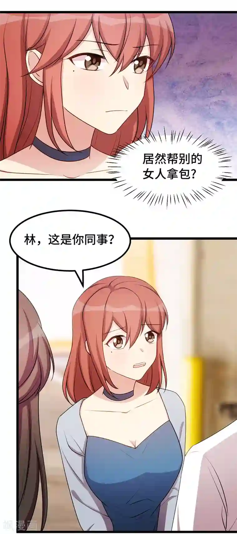 贺少的闪婚暖妻第243话 退出影视圈