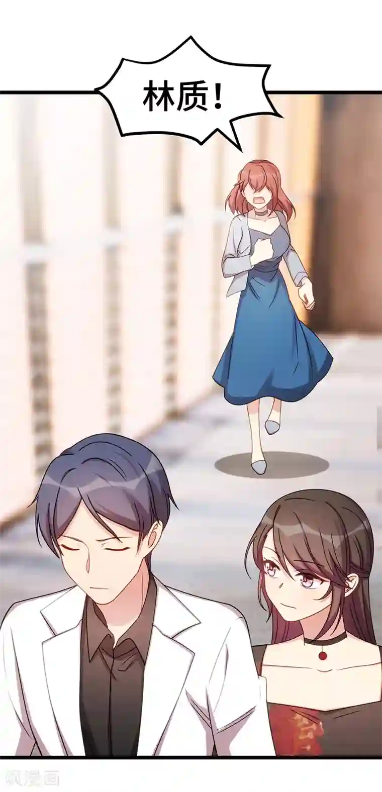 贺少的闪婚暖妻第244话 再见前任小姐