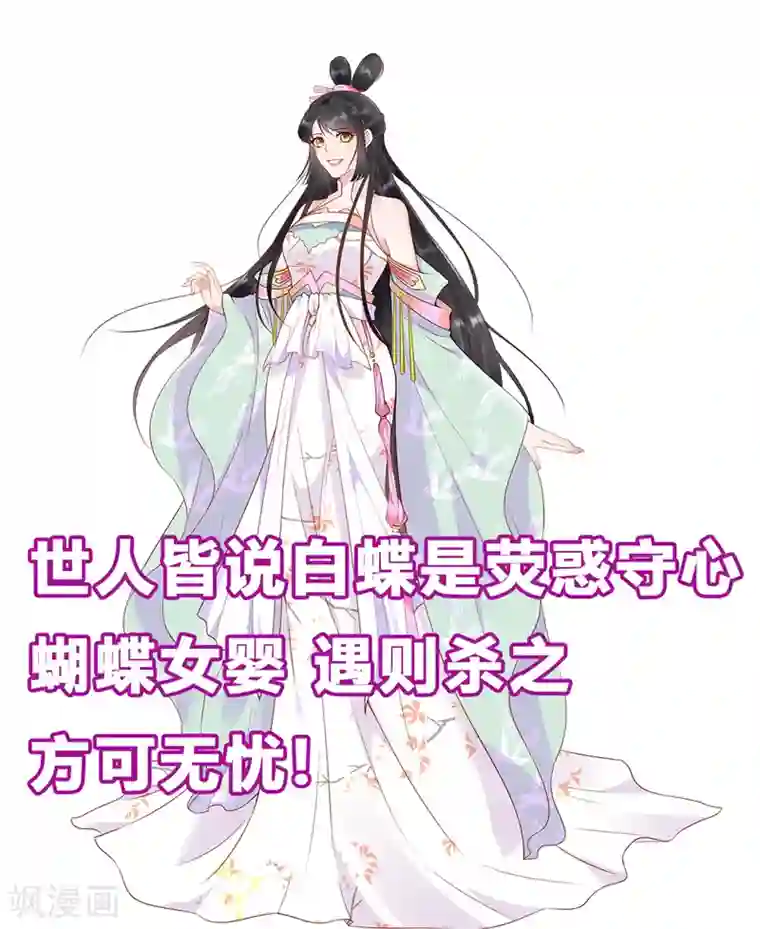 贺少的闪婚暖妻第244话 再见前任小姐