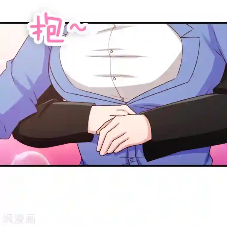 我和26岁美女房客第205话 不要误会了