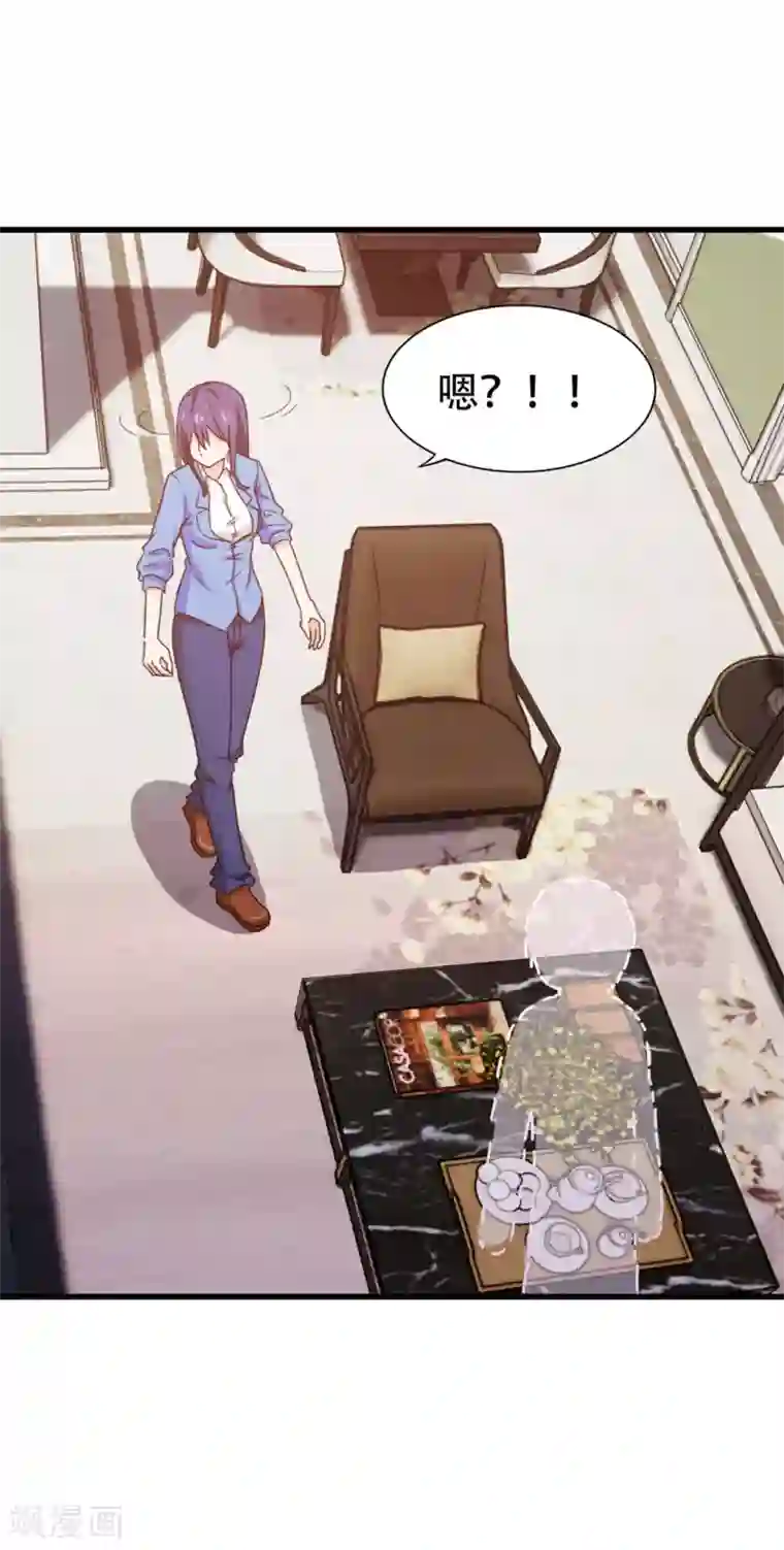 我和26岁美女房客第205话 不要误会了