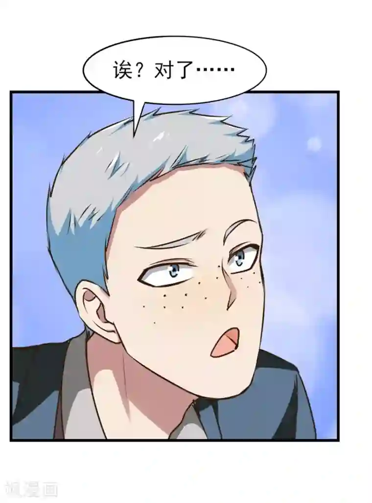 我和26岁美女房客第206话 懂不懂规矩
