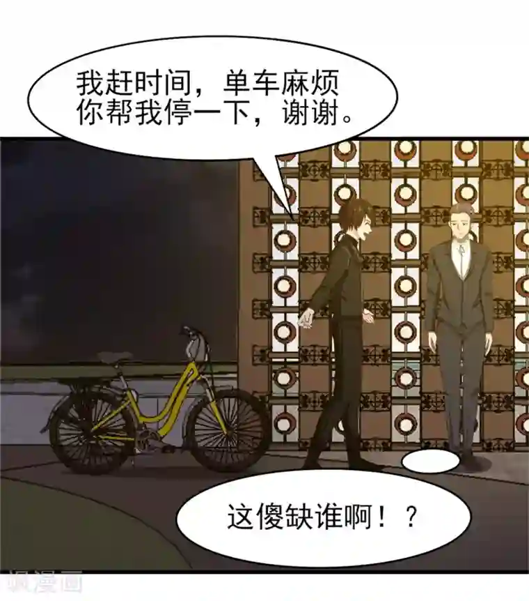 我和26岁美女房客第206话 懂不懂规矩