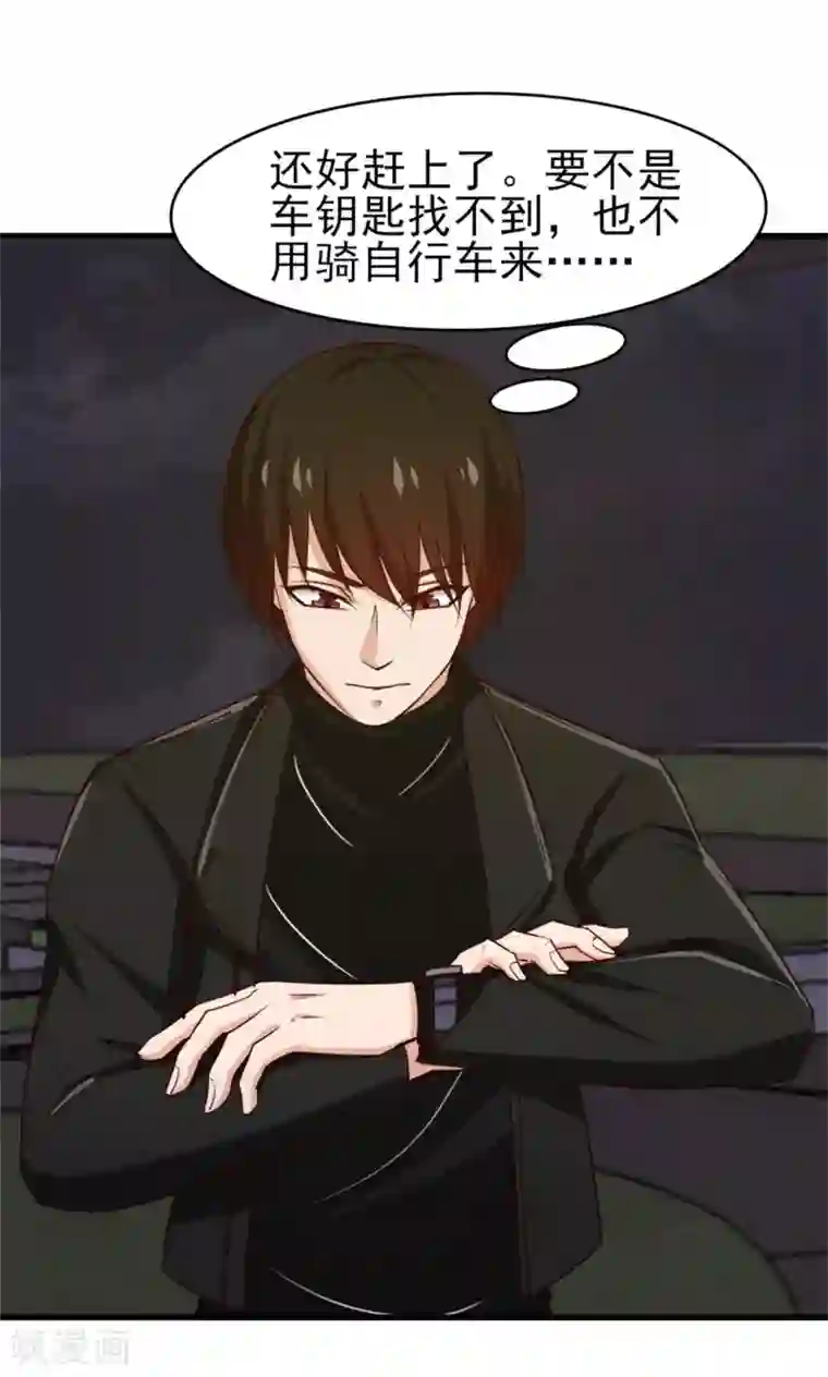 我和26岁美女房客第206话 懂不懂规矩