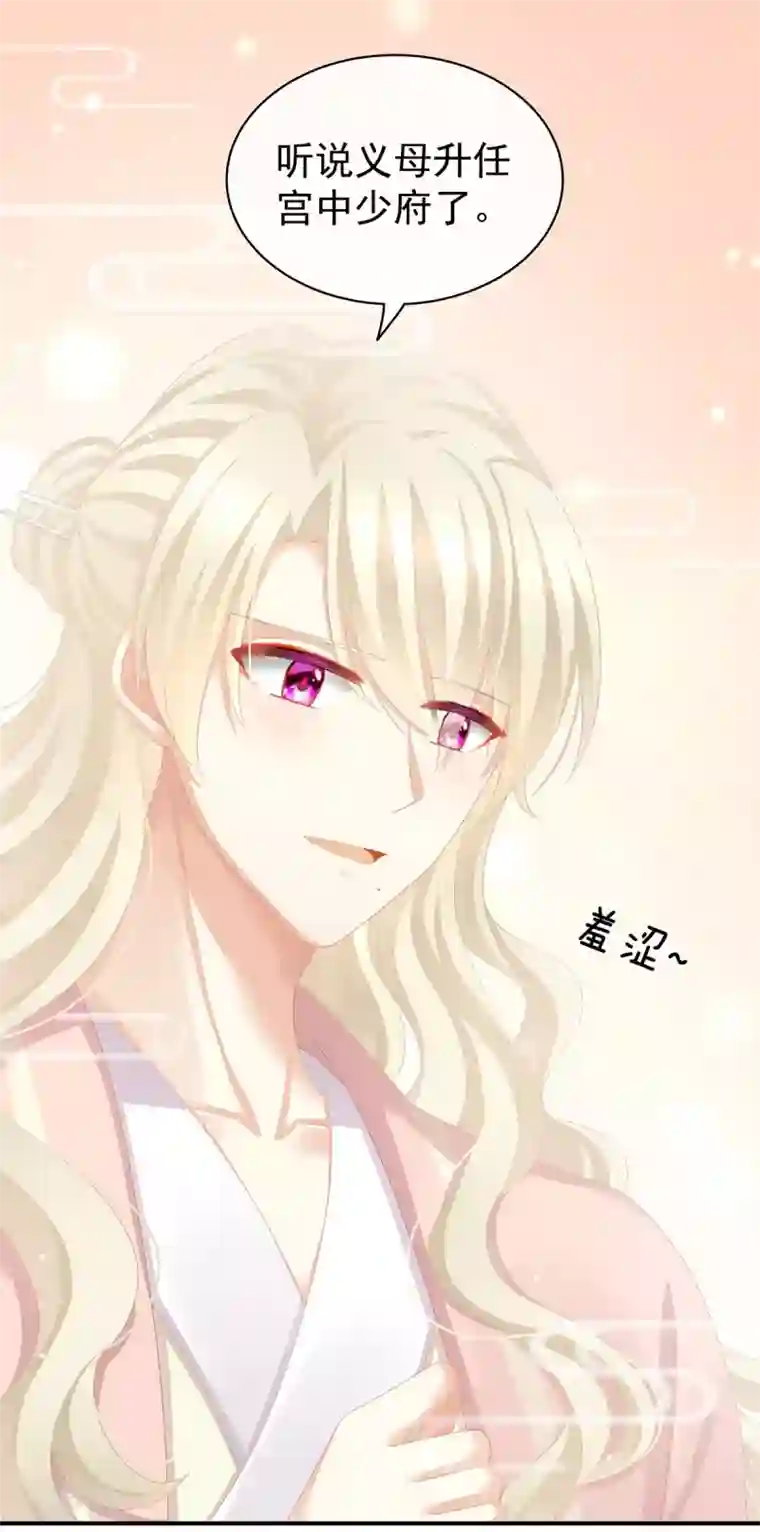 女帝的后宫第117话 不！听我解释！