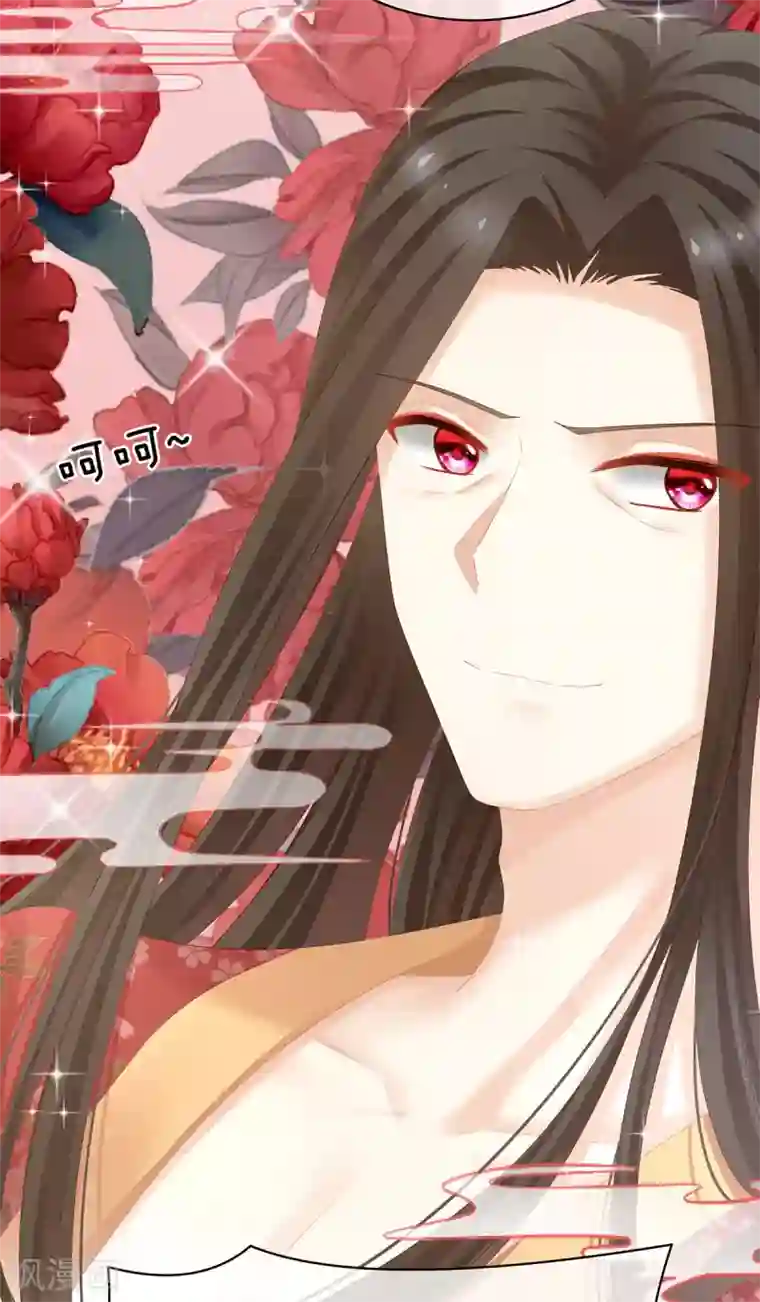 女帝的后宫第117话 不！听我解释！