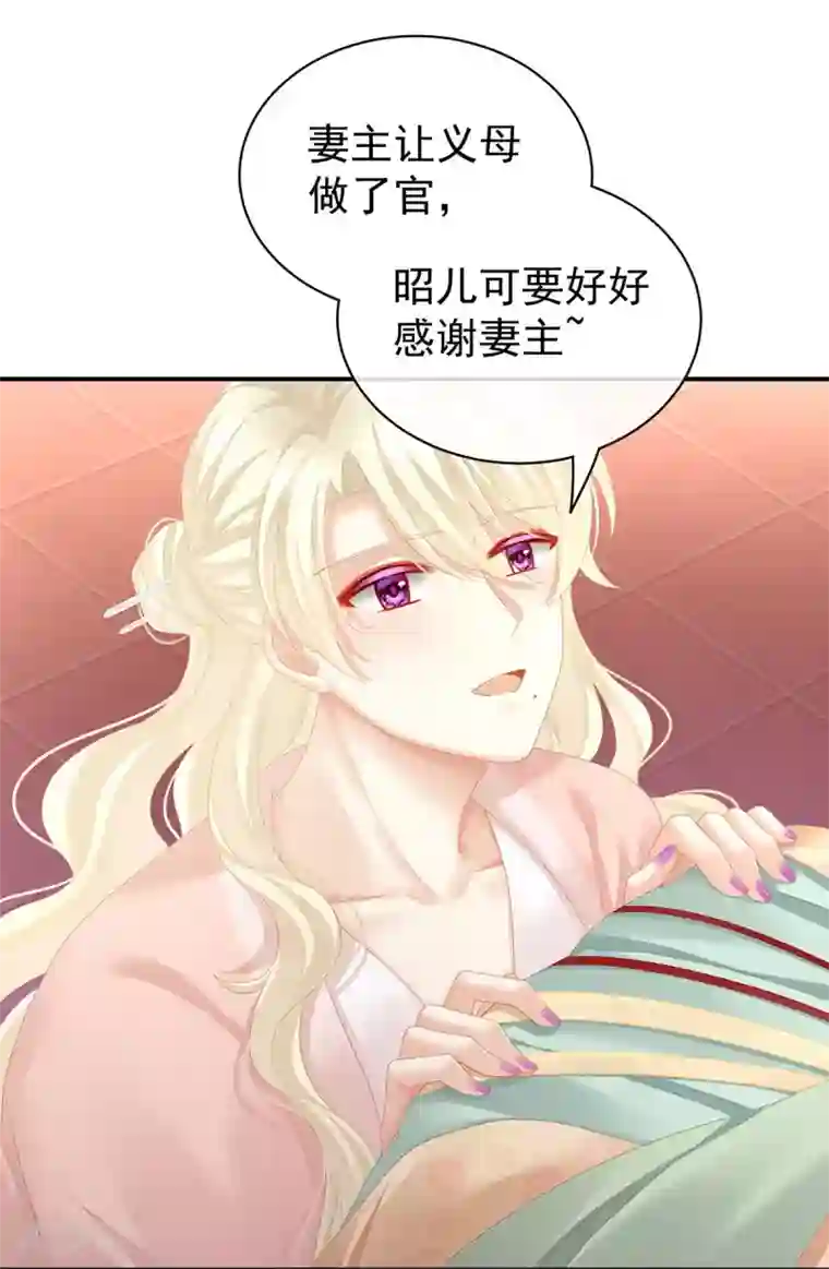 女帝的后宫第117话 不！听我解释！