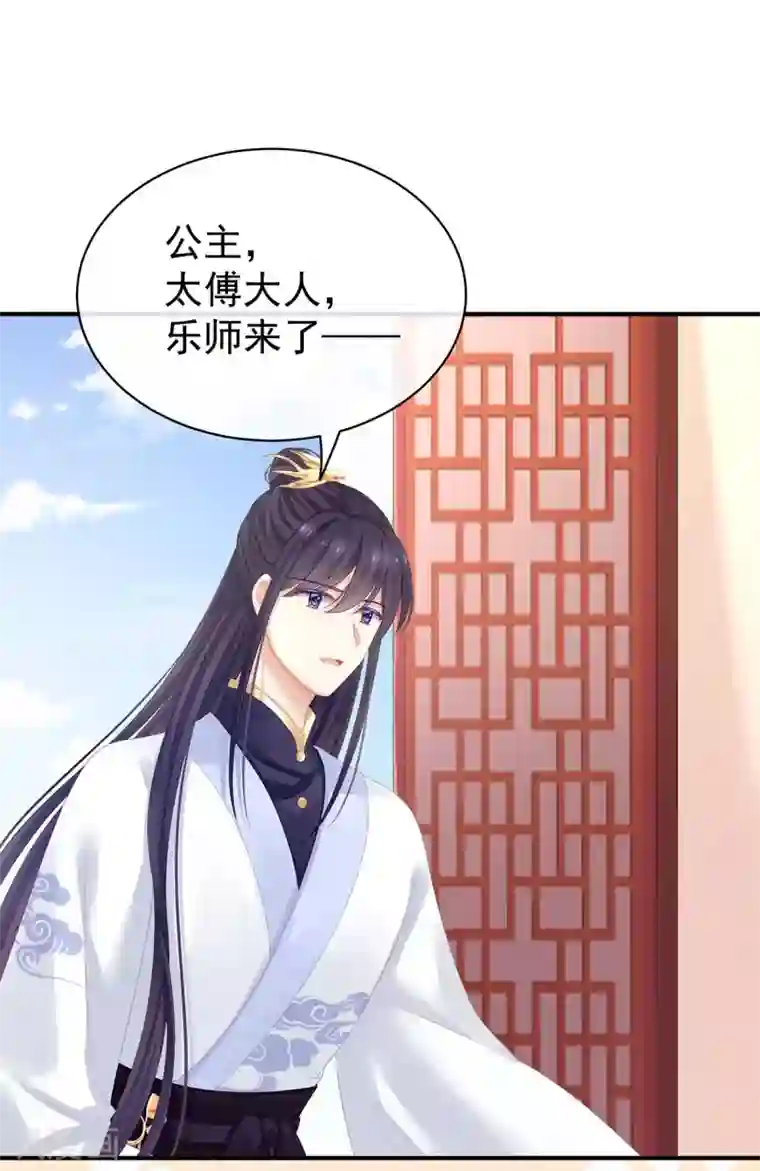 女帝的后宫第117话 不！听我解释！