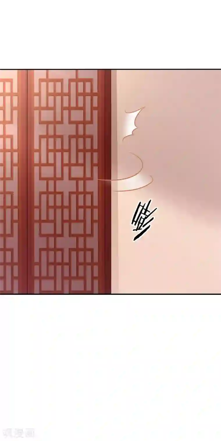 女帝的后宫第117话 不！听我解释！