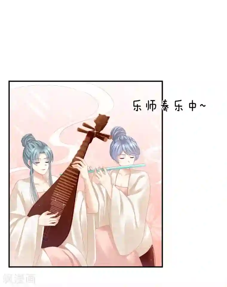 女帝的后宫第117话 不！听我解释！