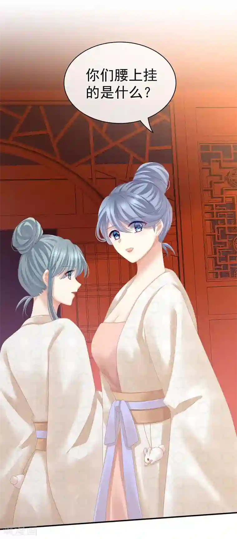 女帝的后宫第117话 不！听我解释！