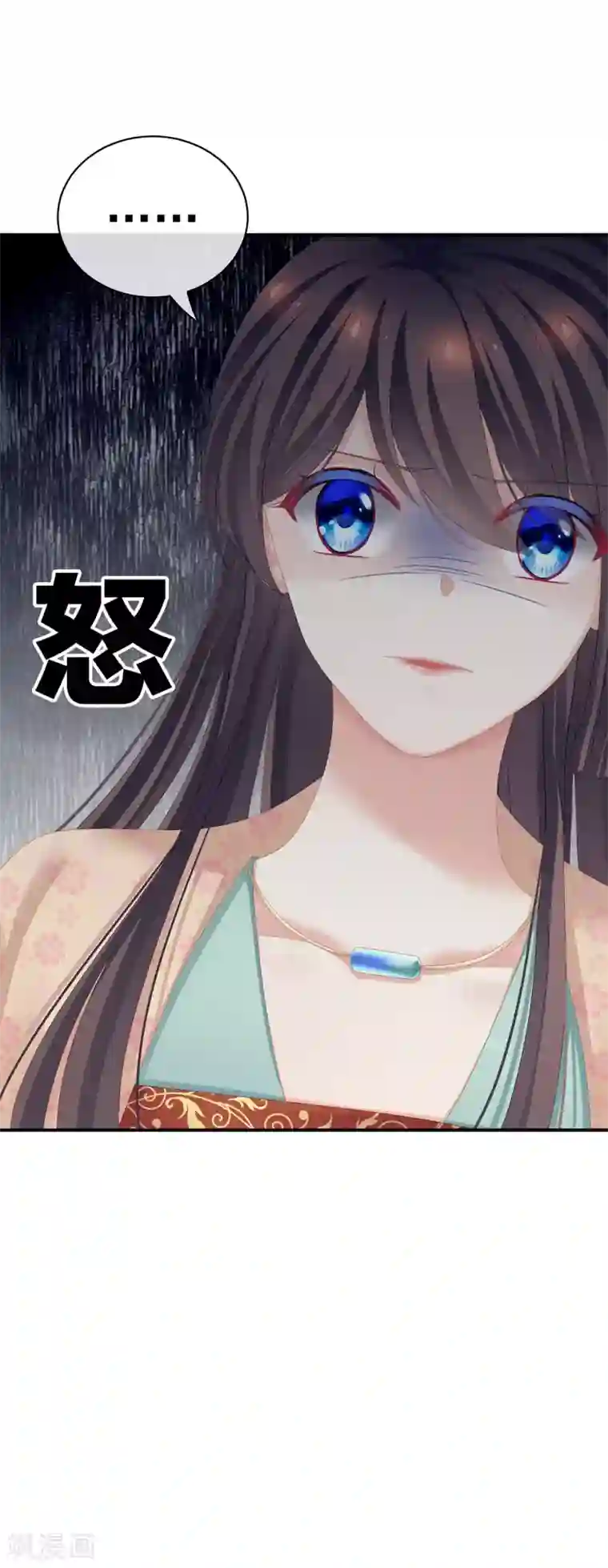 女帝的后宫第117话 不！听我解释！