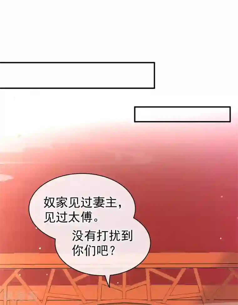 女帝的后宫第117话 不！听我解释！