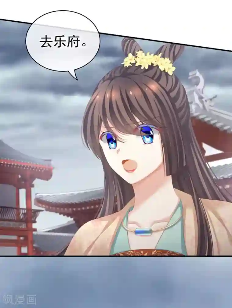 女帝的后宫第118话 剖心