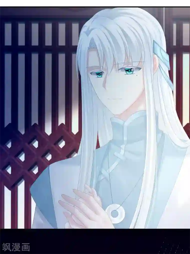 女帝的后宫第118话 剖心