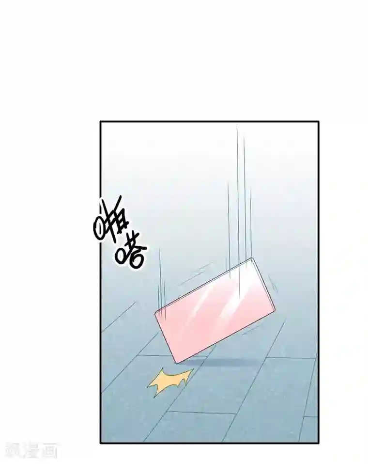 明星教成男朋友第106话 玩玩而已