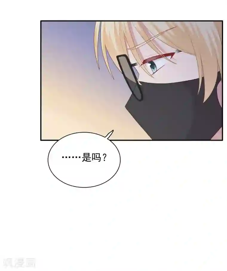 明星教成男朋友第106话 玩玩而已