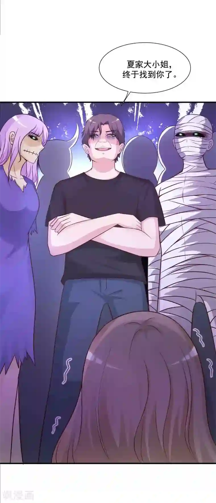 最强桃花运第80话 姐姐变成美杜莎？？？