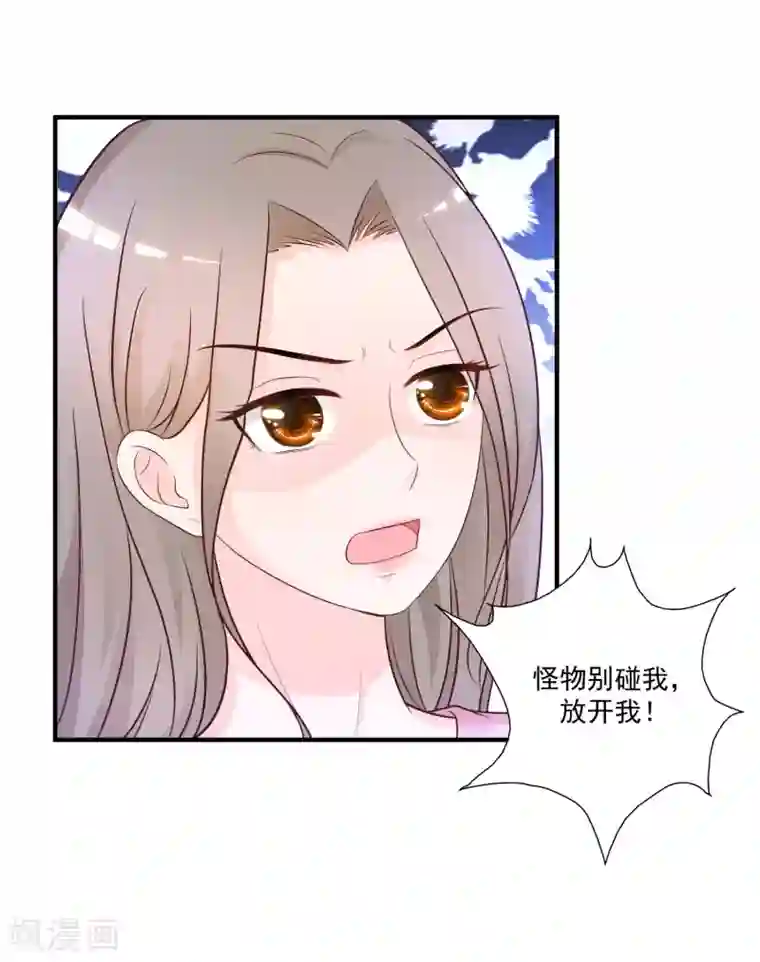 最强桃花运第80话 姐姐变成美杜莎？？？