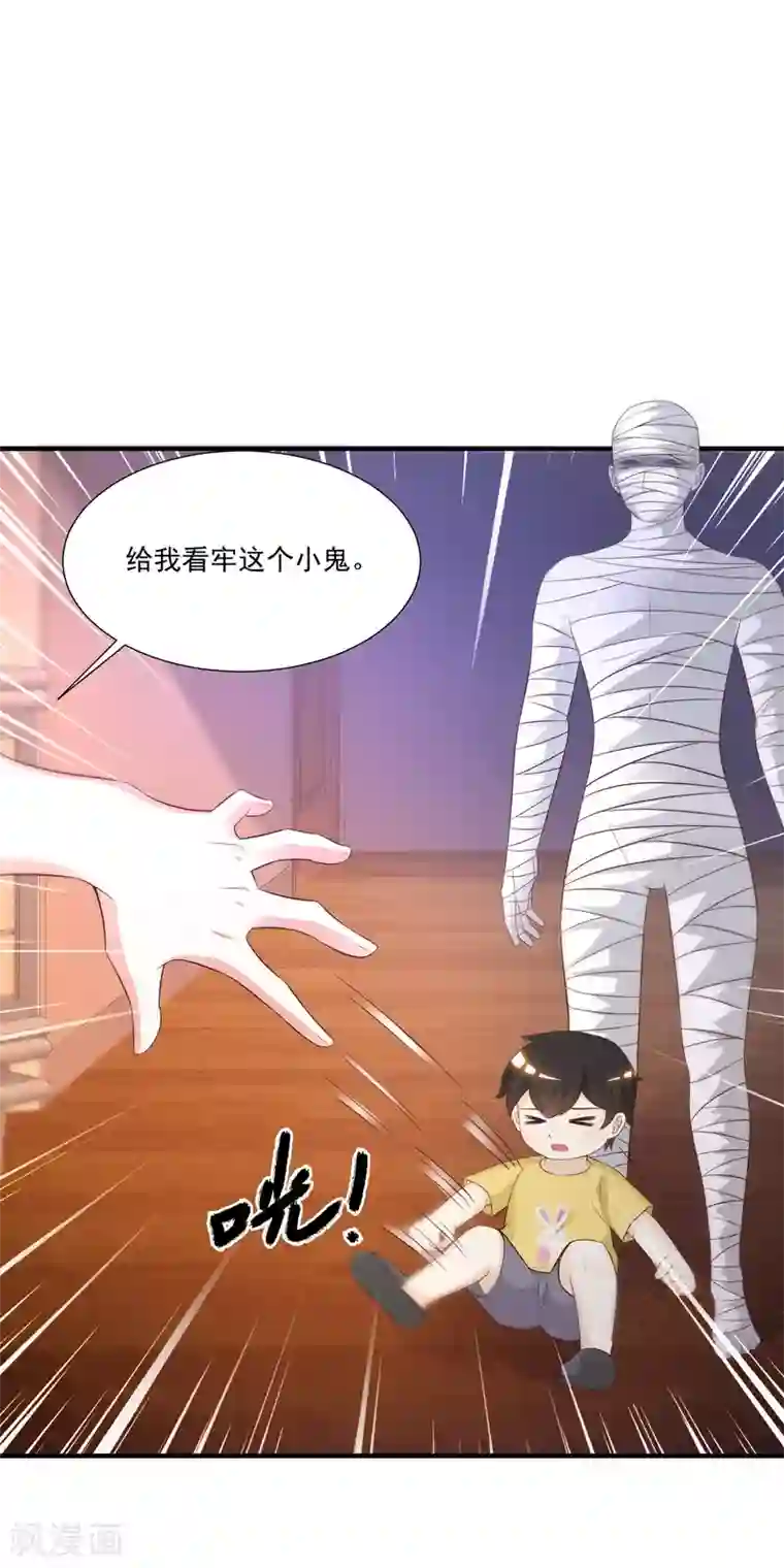 最强桃花运第80话 姐姐变成美杜莎？？？