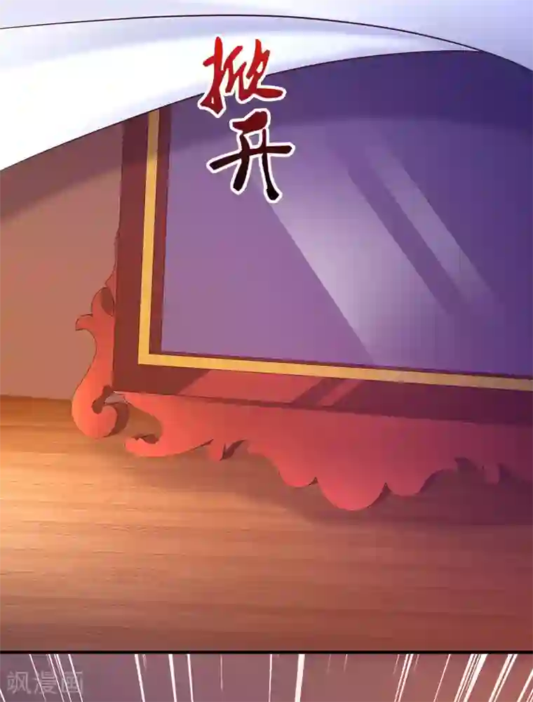 最强桃花运第80话 姐姐变成美杜莎？？？