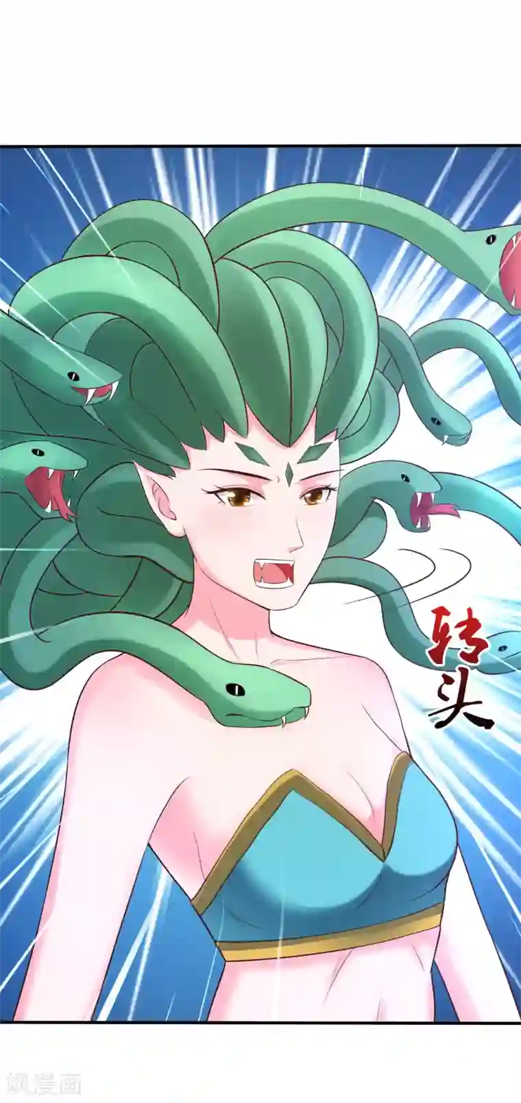 最强桃花运第80话 姐姐变成美杜莎？？？