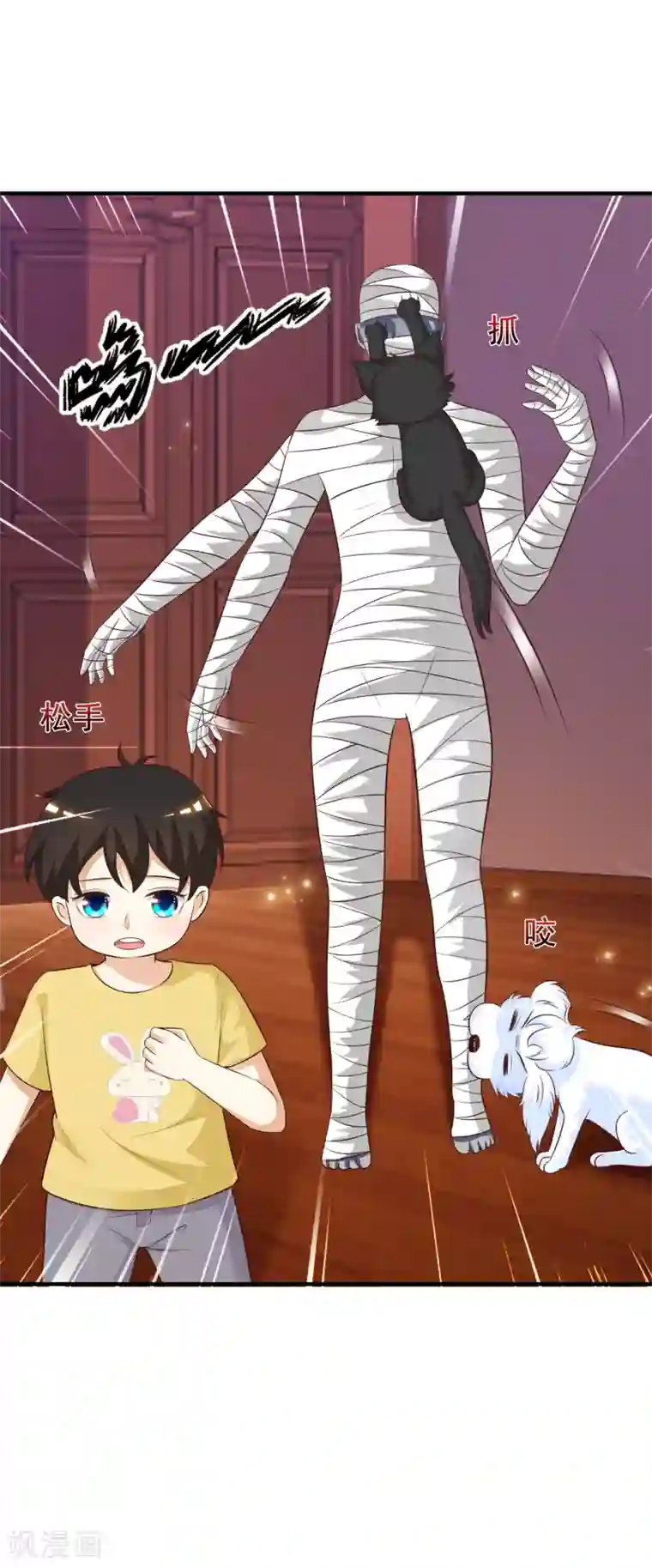 最强桃花运第80话 姐姐变成美杜莎？？？