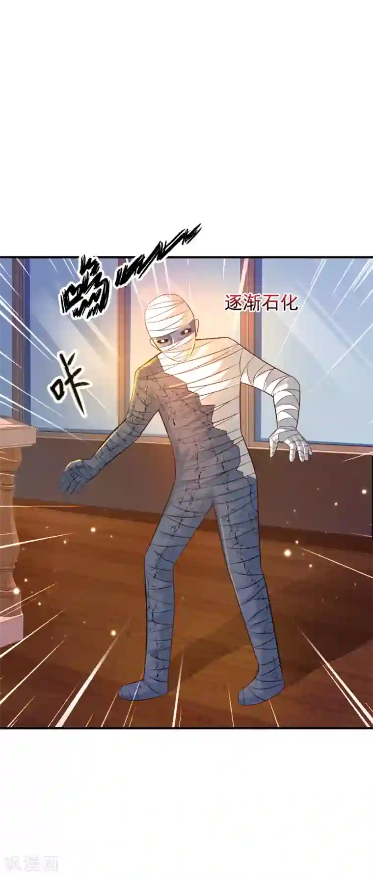 最强桃花运第80话 姐姐变成美杜莎？？？