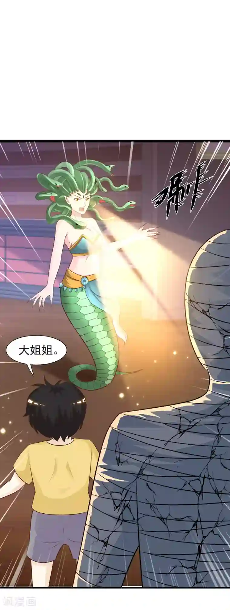 最强桃花运第80话 姐姐变成美杜莎？？？