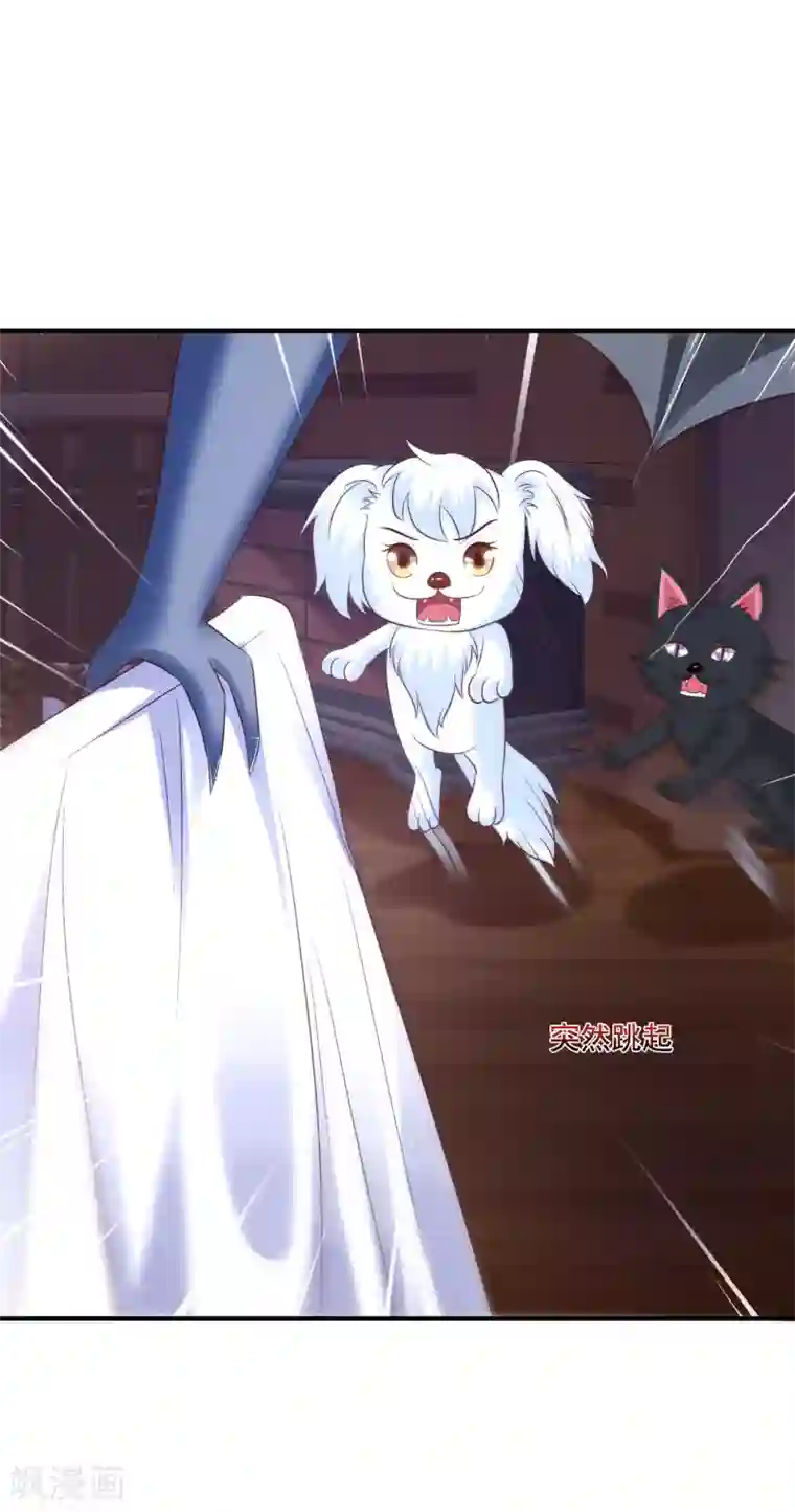 最强桃花运第80话 姐姐变成美杜莎？？？