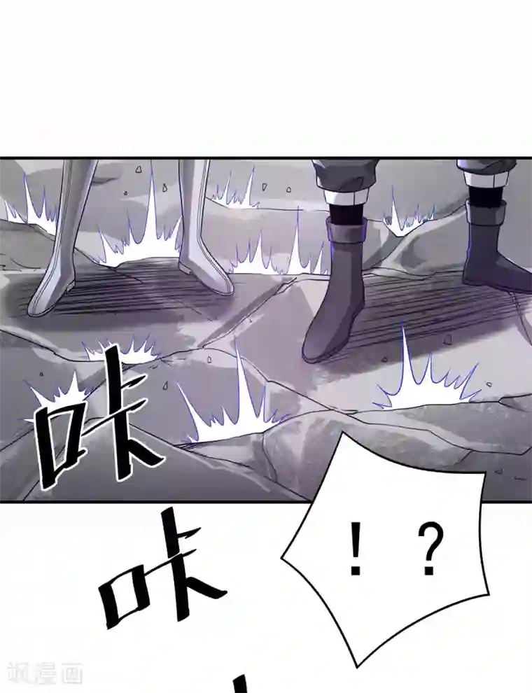 都市仙王第111话