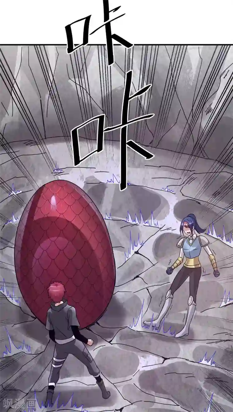 都市仙王第111话