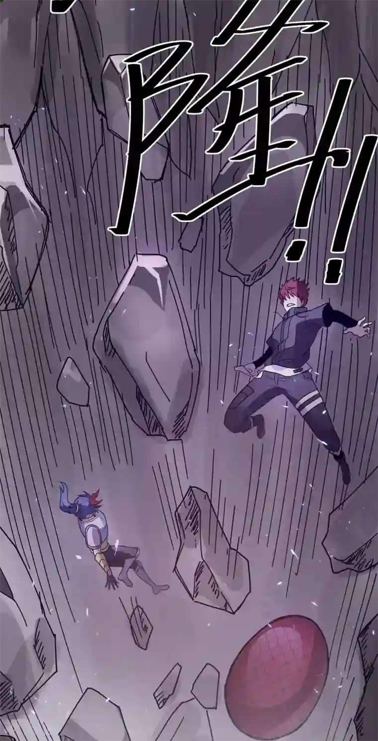 都市仙王第111话