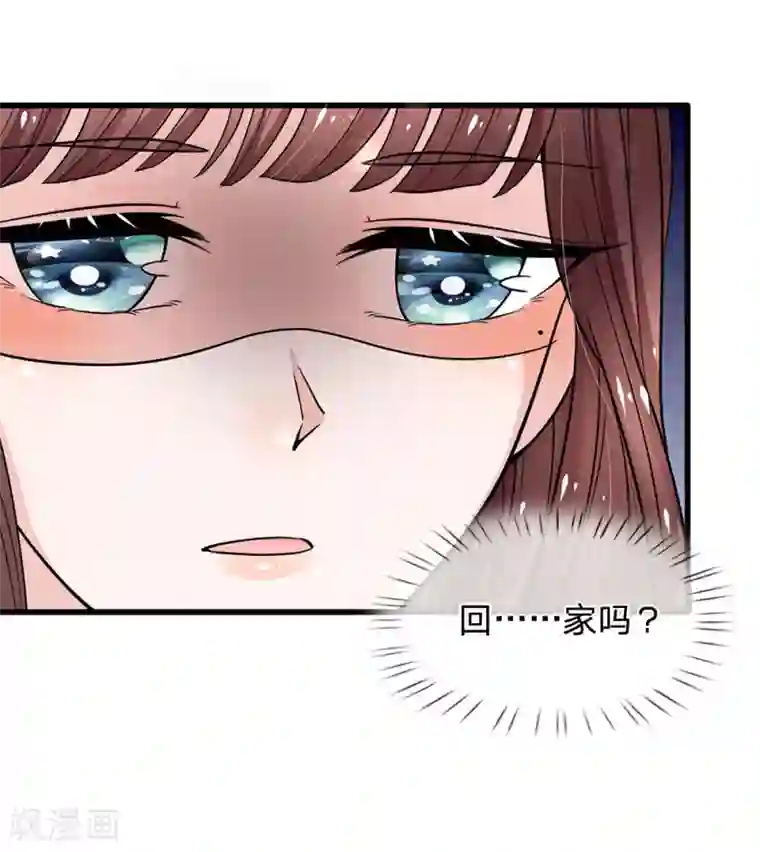 朕的恶毒皇妃第95话 隐瞒实情