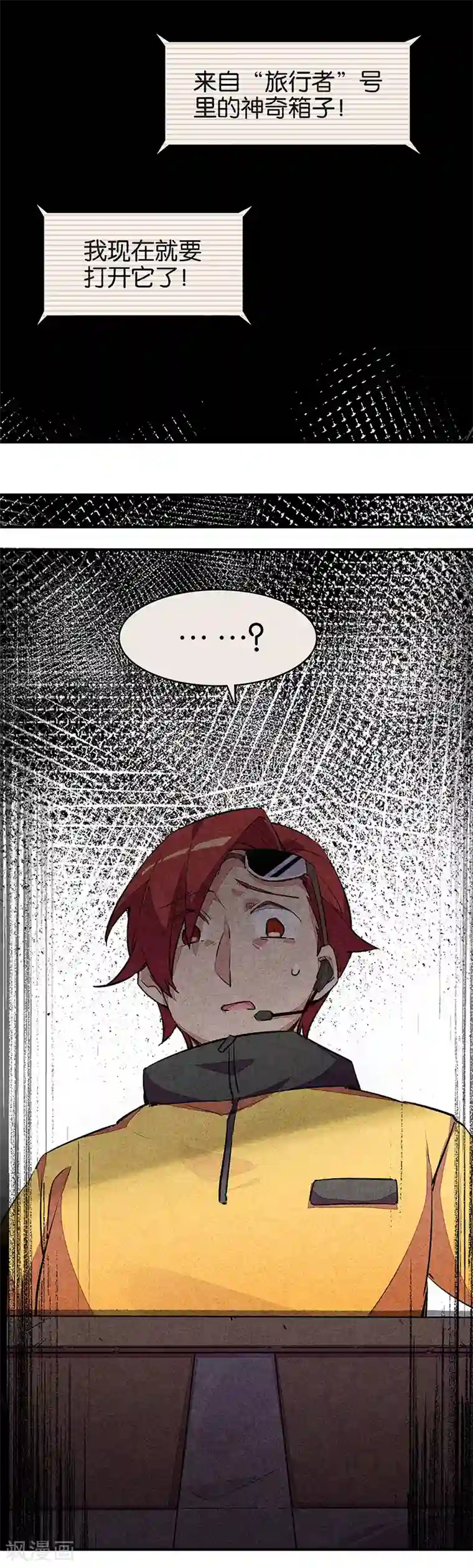 百诡谈第11话3 TA 回来了