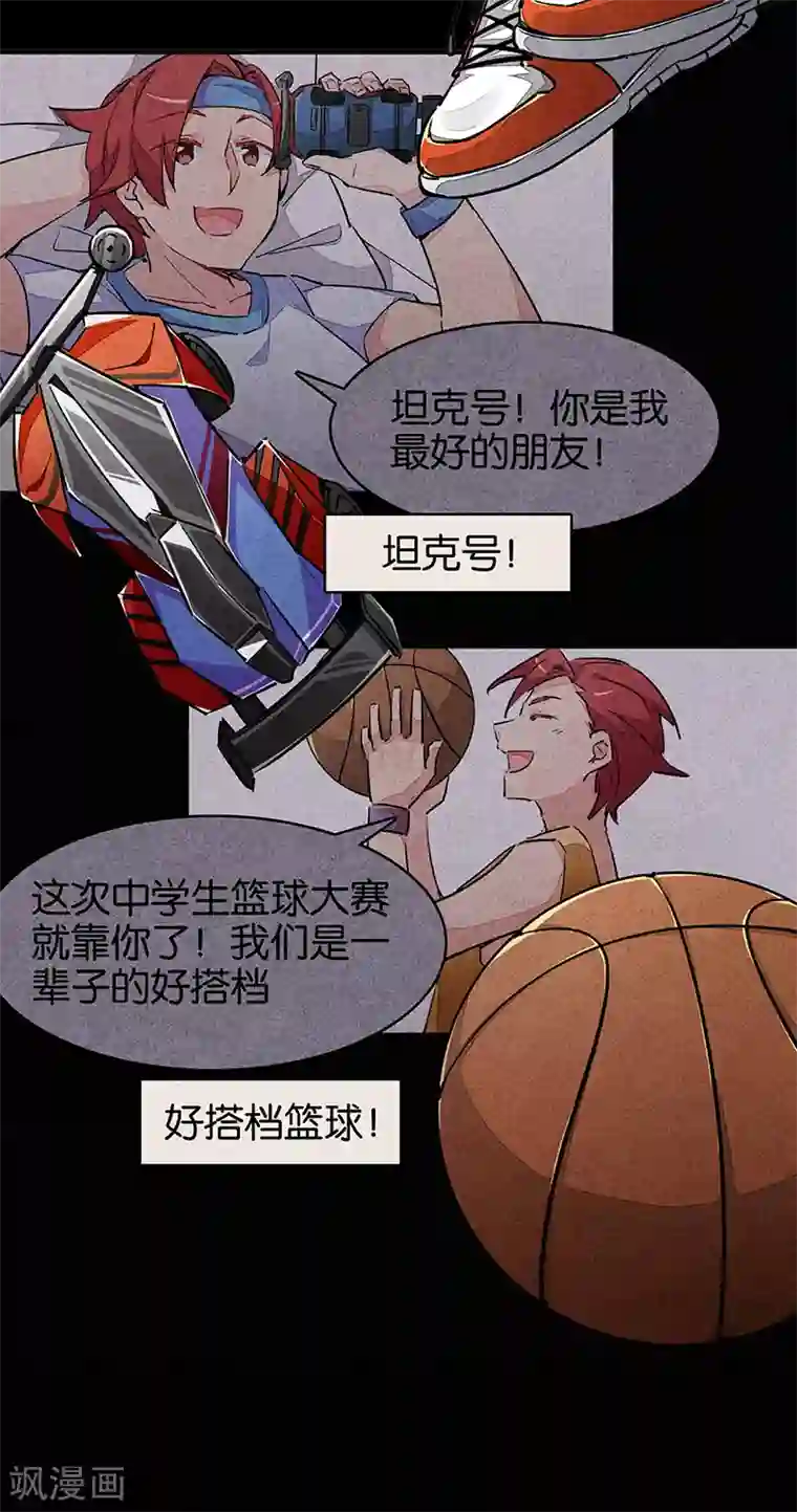 百诡谈第11话3 TA 回来了