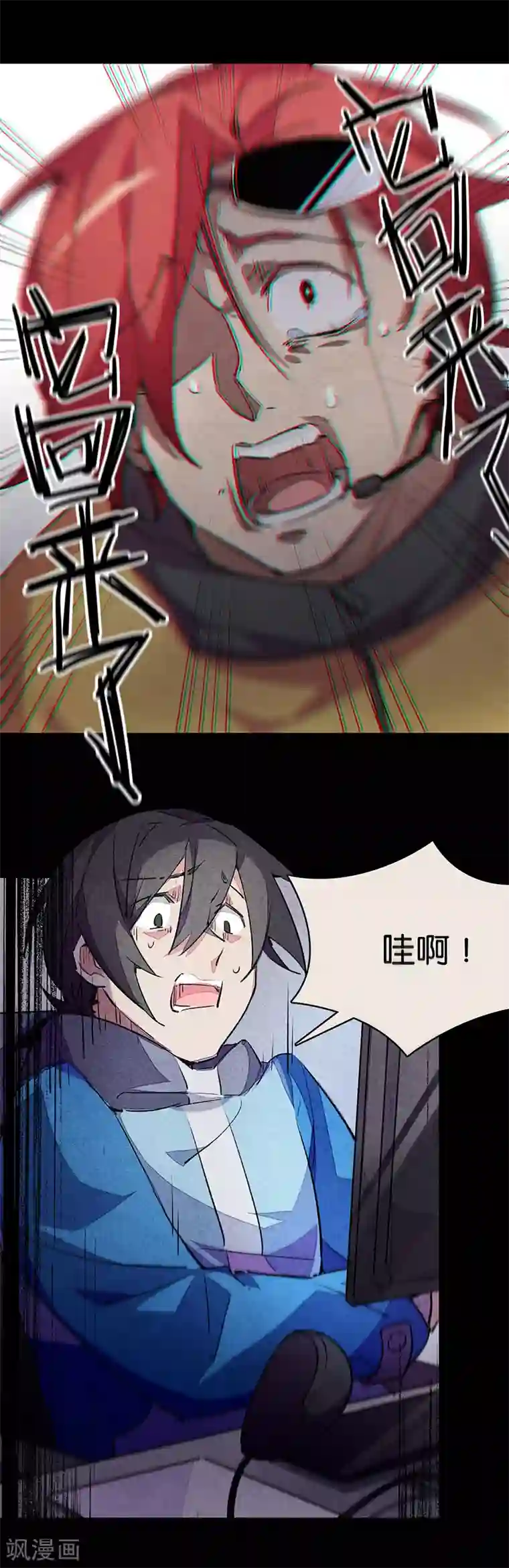 百诡谈第11话3 TA 回来了