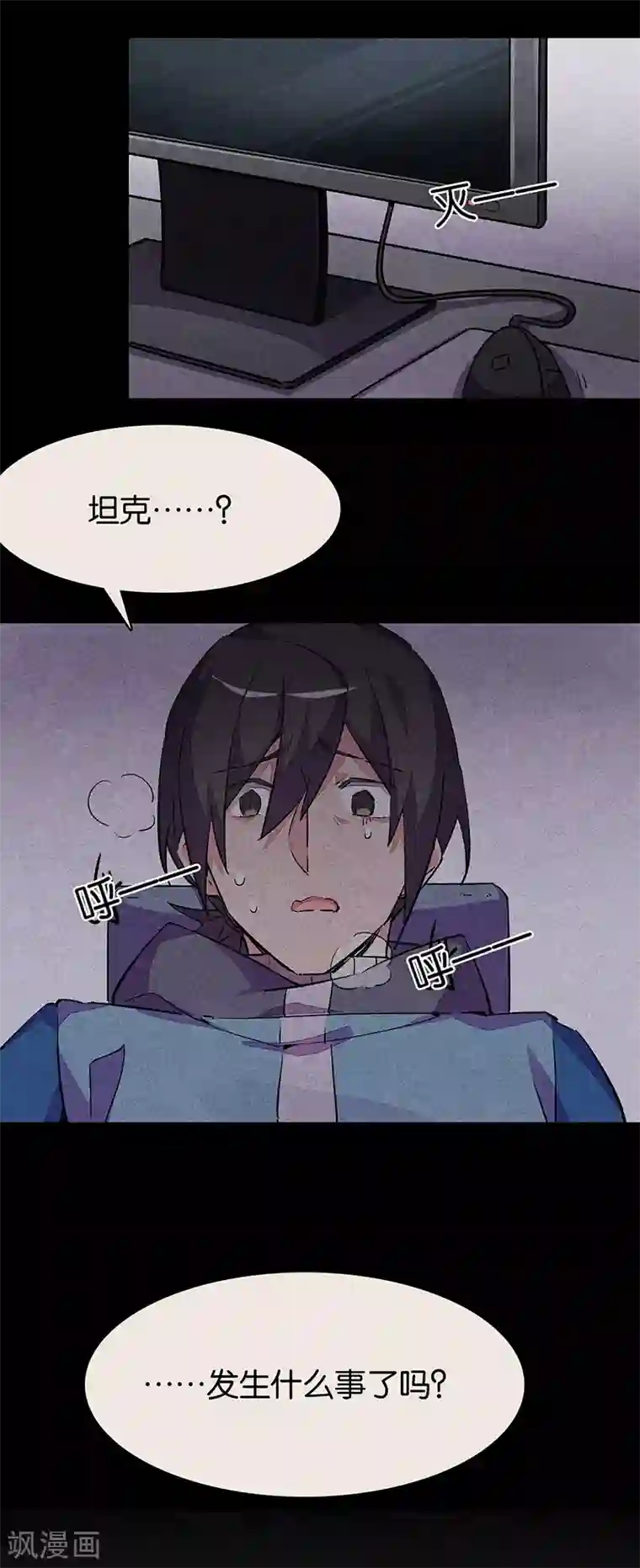 百诡谈第11话3 TA 回来了